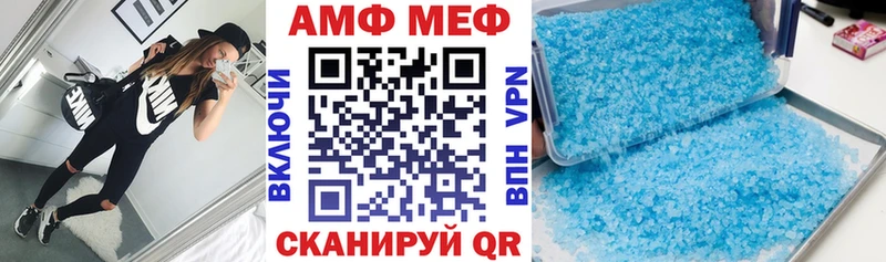 МЕГА tor где найти наркотики Заводоуковск АМФЕТАМИН Розовый