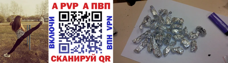 Альфа ПВП крисы CK  Заводоуковск 