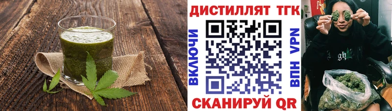 Печенье с ТГК марихуана  сайты даркнета Telegram  Заводоуковск 