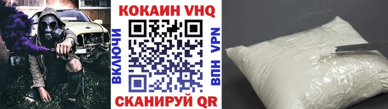 ОМГ ОМГ   Заводоуковск  Cocaine 99% 