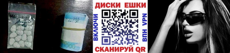 MEGA онион  Заводоуковск  ЭКСТАЗИ 99% 