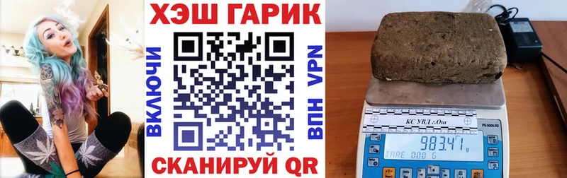 shop официальный сайт  Заводоуковск  ГАШ hashish  купить наркотики цена 