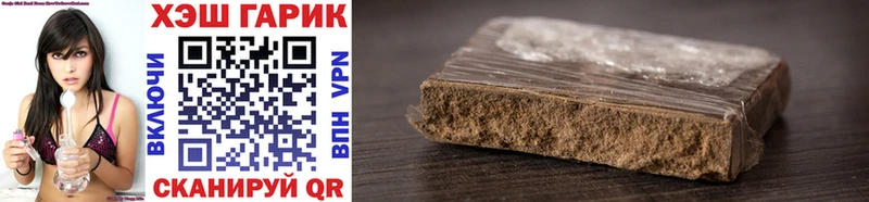 Гашиш Cannabis Заводоуковск
