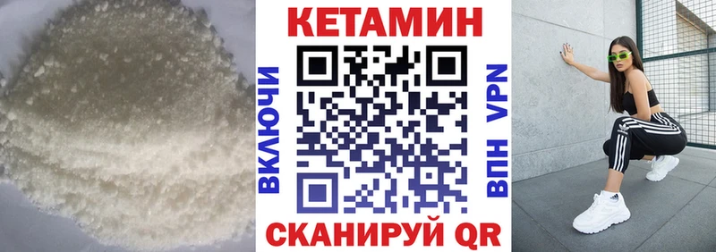 Кетамин ketamine  ссылка на мегу   Заводоуковск 