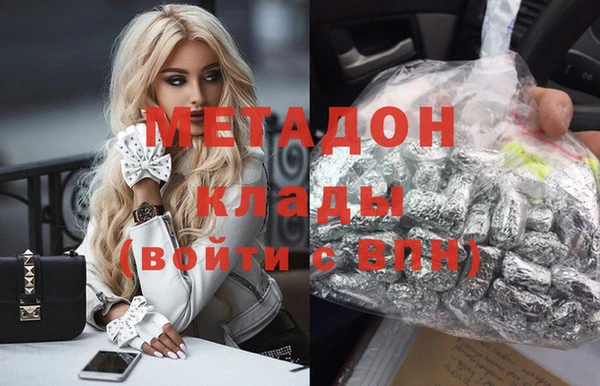 эйфоретик Ельня