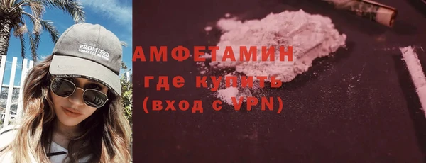стаф Елизово