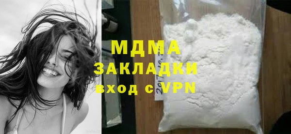 стаф Елизово
