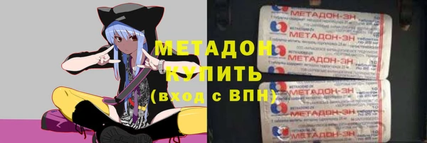 амфетамин Елабуга