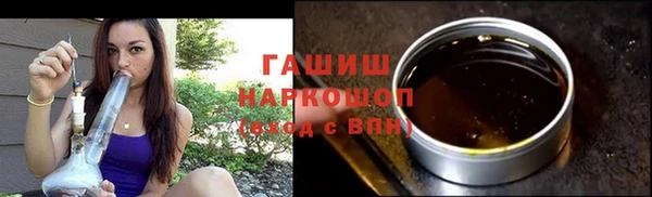 амфетамин Елабуга