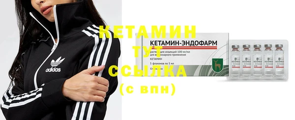 амфетамин Елабуга