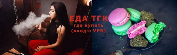 кокаин Анива