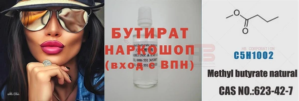 амфетамин Елабуга
