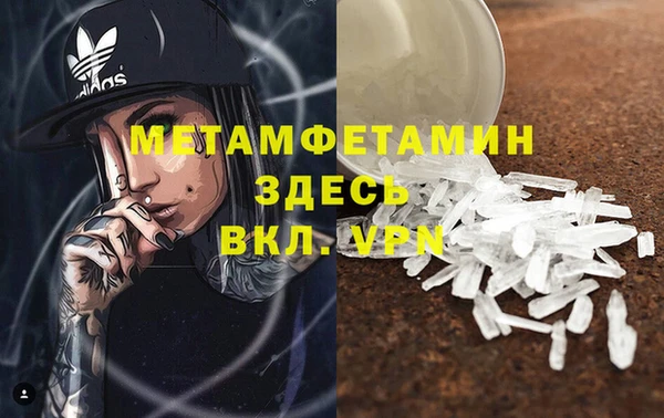 эйфоретик Ельня
