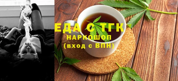 эйфоретик Ельня