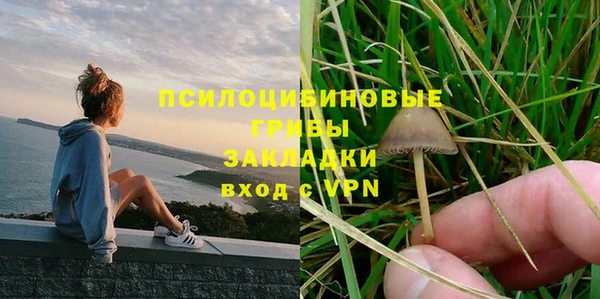 COCAINE Анжеро-Судженск