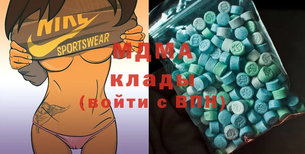 эйфоретик Ельня