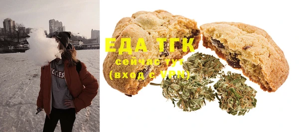 стаф Елизово