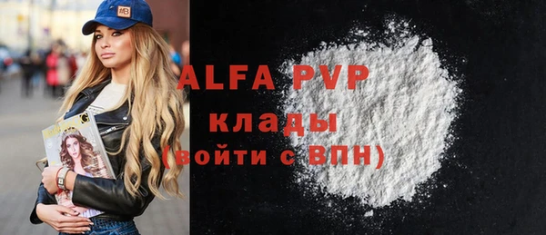 амфетамин Елабуга