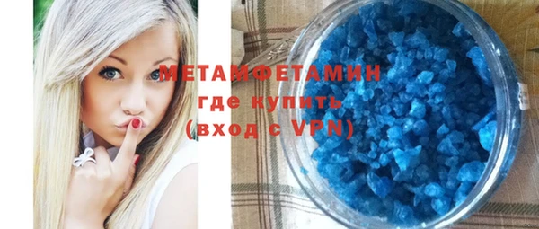 стаф Елизово