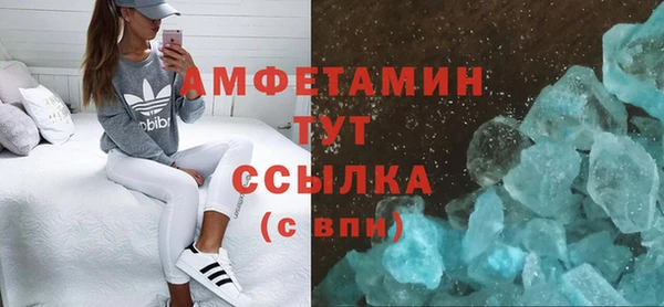 амфетамин Елабуга