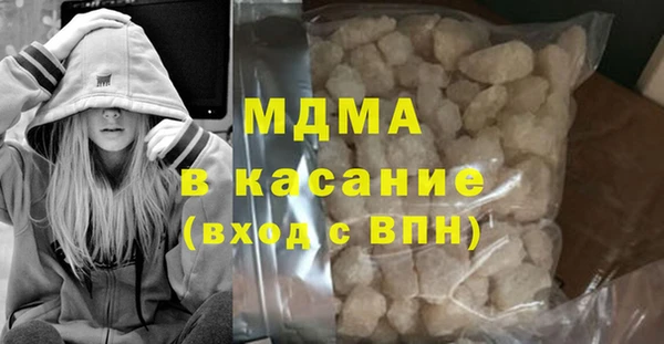 стаф Елизово