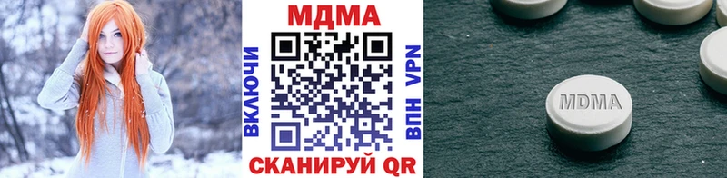 МДМА VHQ  ссылка на мегу рабочий сайт  Заводоуковск 