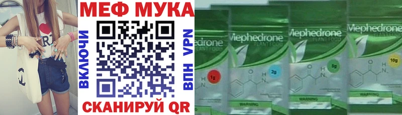 блэк спрут зеркало  Заводоуковск  МЕФ mephedrone  купить наркоту 