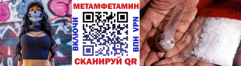цены наркотик  Заводоуковск  Первитин пудра 