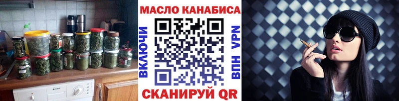 hydra вход  Заводоуковск  Дистиллят ТГК жижа  купить наркотики сайты 
