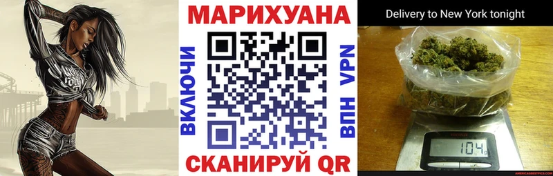 Бошки марихуана Ganja  Заводоуковск 